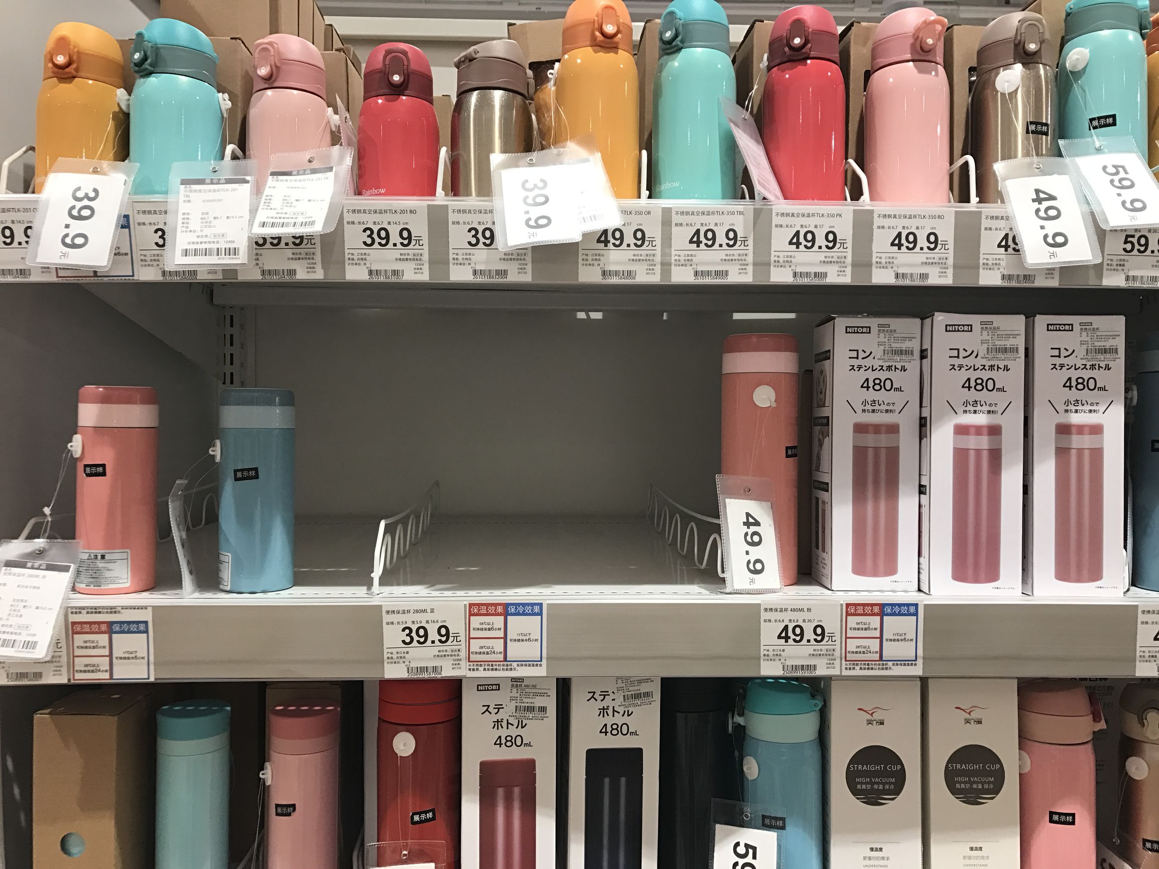 这家跟着魔都天气爆热起来的日本家居店，降温了吗？｜iziRetail快报