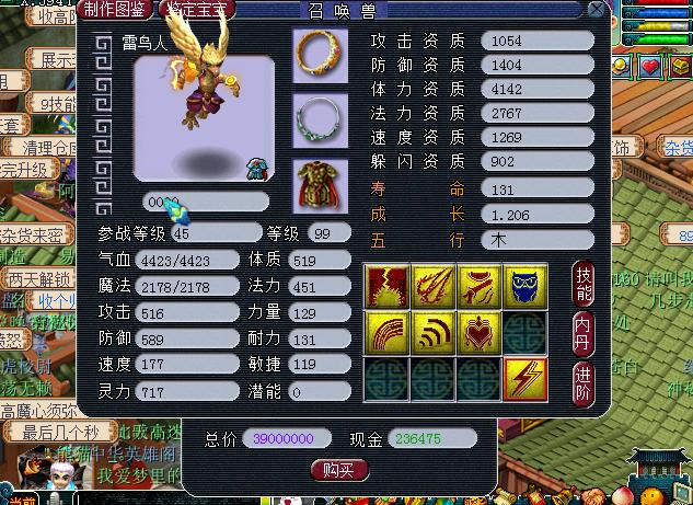 梦幻西游宝宝能降级吗,梦幻西游平民玩家大逆袭秒升