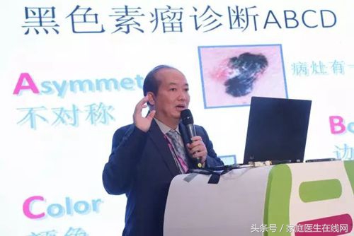 这一种黑痣可能是致命的黑色素瘤！新药上市，一招制敌！
