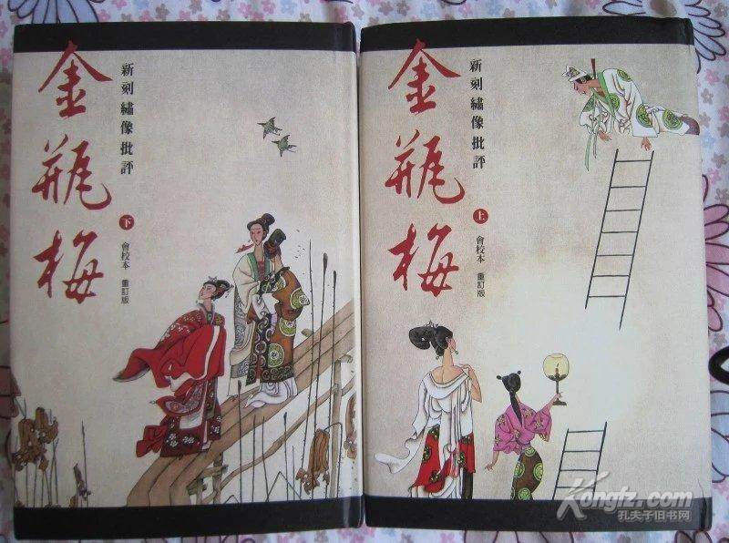 畅游书海其乐无穷,畅游书海其乐无穷繁体字