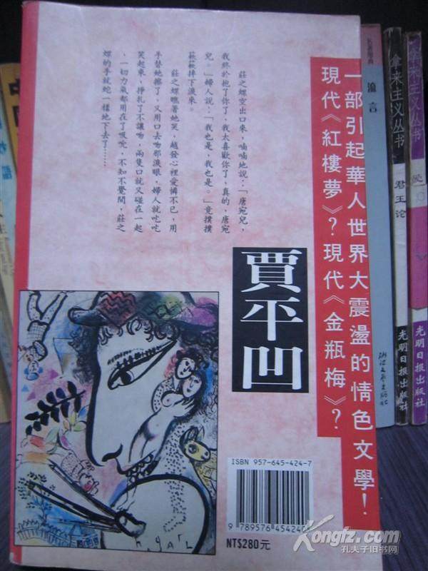 畅游书海之中,畅游书海其乐无穷朗诵