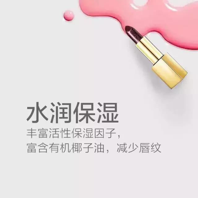 澳洲不掉色口红有哪些牌子,澳洲原装进口润唇膏