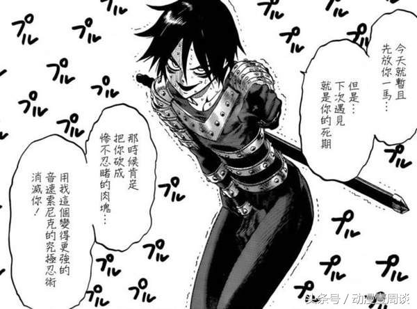 一拳超人音速索尼克的搞笑瞬间,一拳超人音速索尼克背景