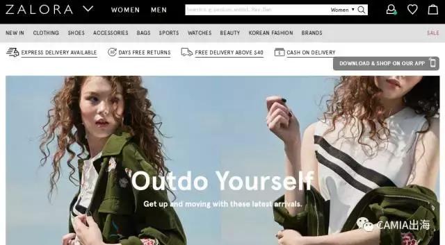 新加坡电商付款方式变更,新加坡电商物流方式