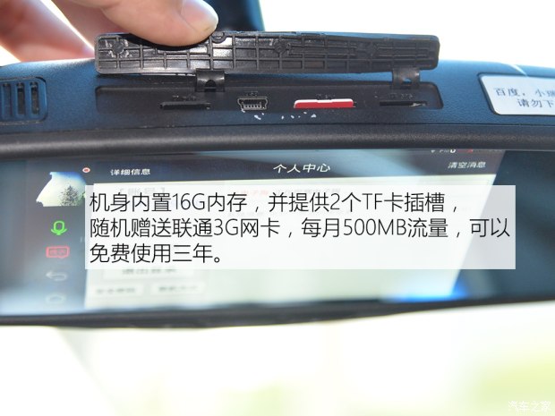 智能后视镜有什么缺点,智能后视镜什么值得买