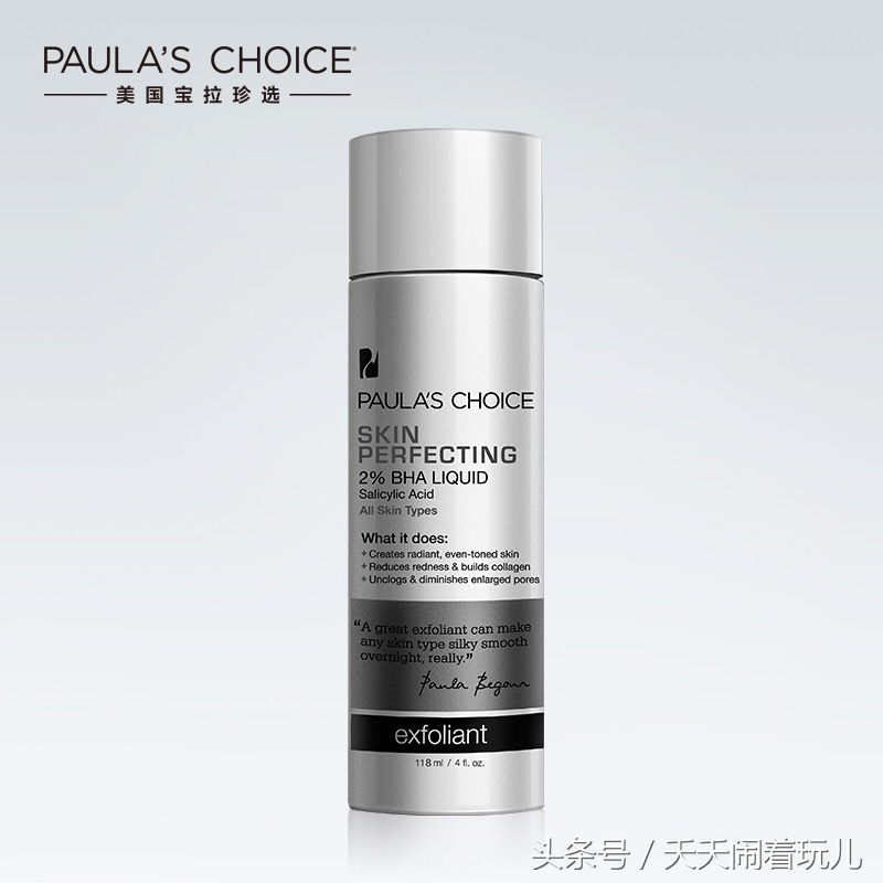 靠谱好用的六款化妆水良心推荐,扒一扒明星用的护肤品