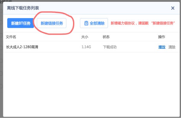 百度网盘在哪下载美剧,怎么找美剧百度云资源