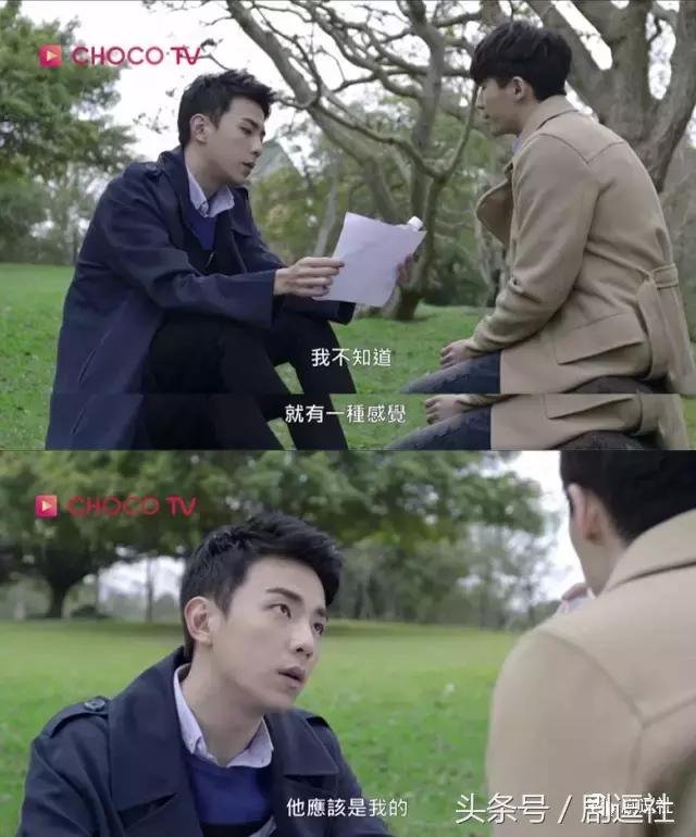 着魔高能片段是第几集 (着魔江劲腾邵逸辰高能)