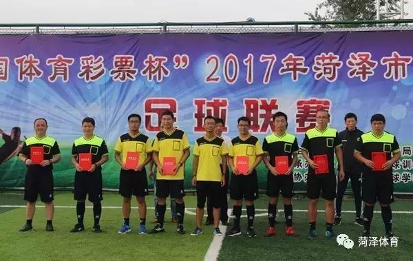 菏泽曹州武校足球队比赛,菏泽曹州武校足球联赛直播