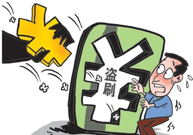 手机丢了要小心,手机丢了被盗刷