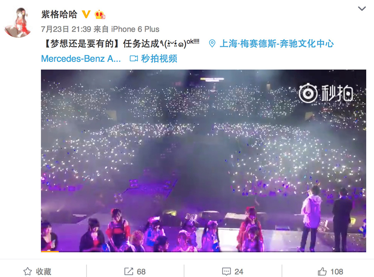 b站二次元定位,b站去二次元化是真的吗