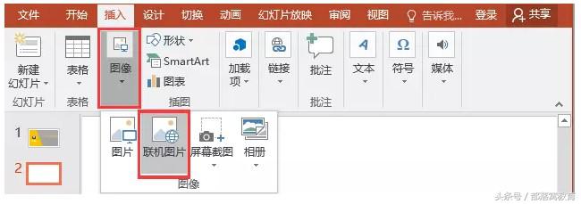 超实用的10个ppt技巧你总会用得上,学会这51个ppt操作使用技巧