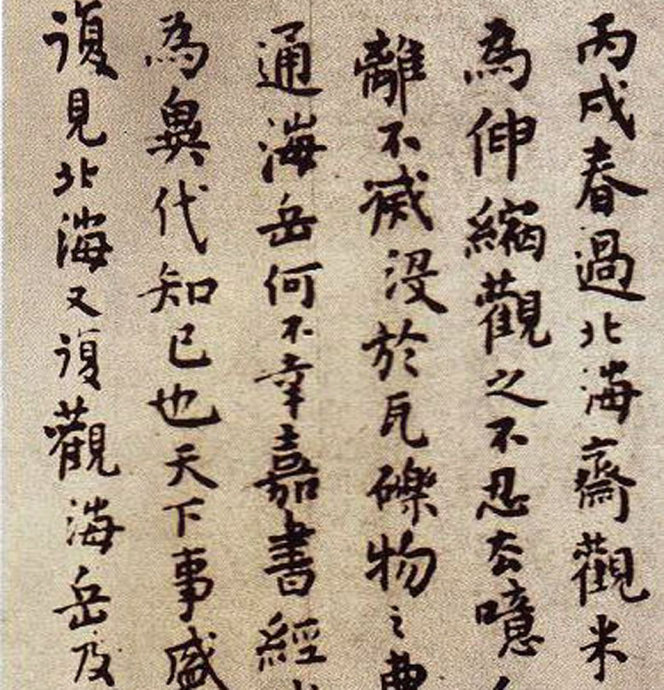 小楷书法入门教法,小楷是由什么书体演变而来