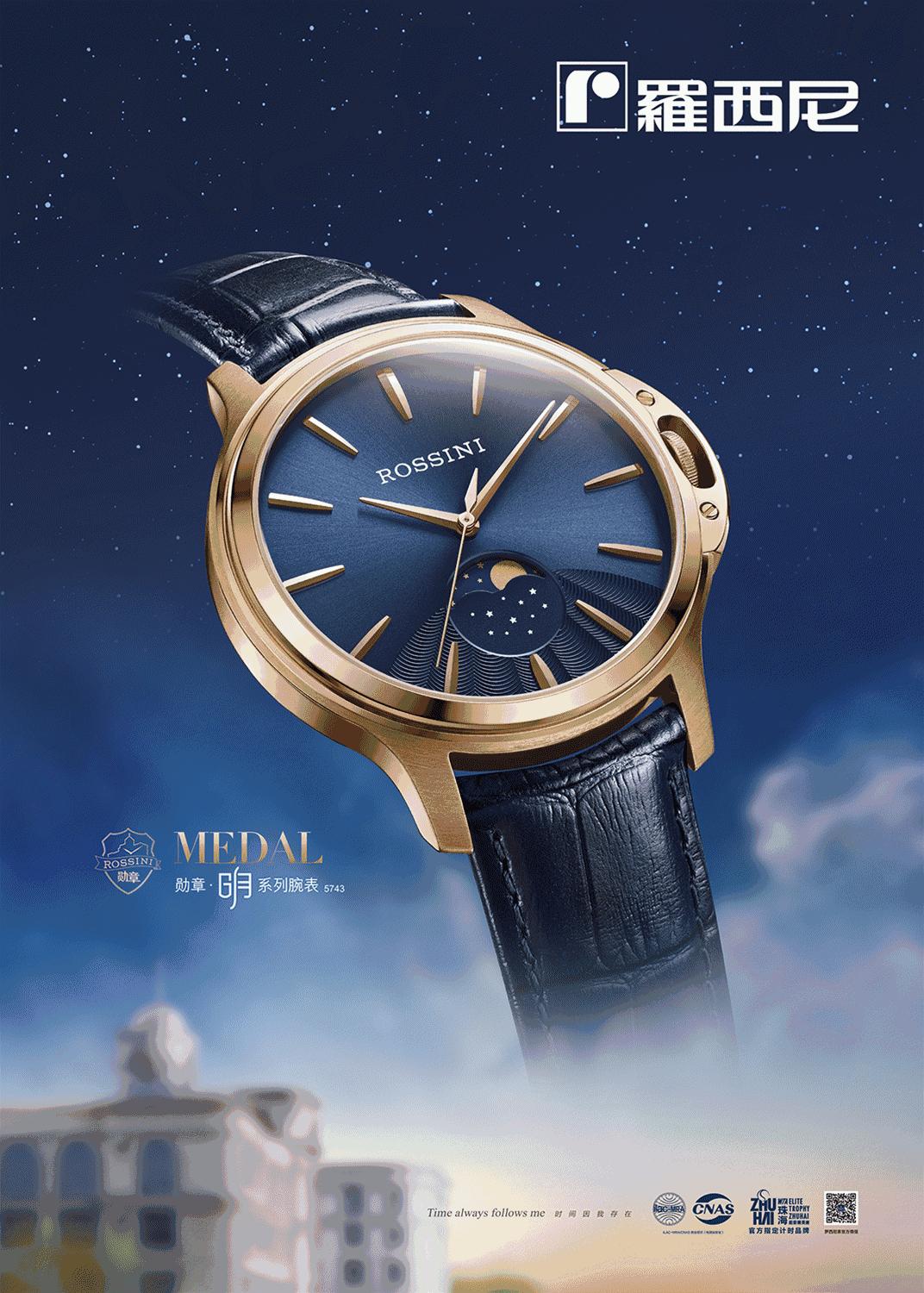 呐喊吧！大老爷们儿~