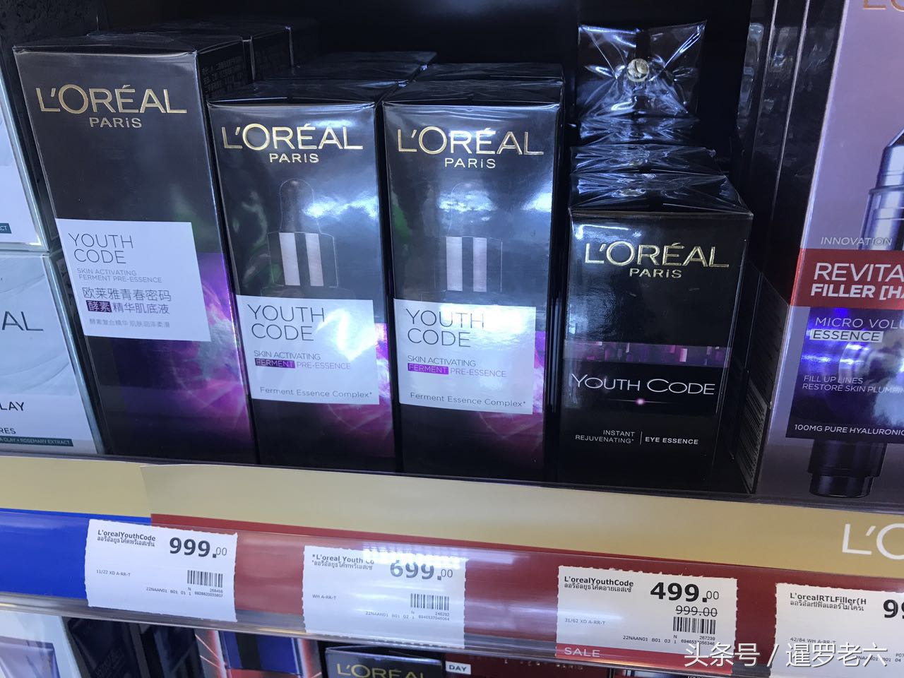 泰国最便宜的欧莱雅化妆品在哪里,泰国免税店的欧莱雅护肤品怎么样