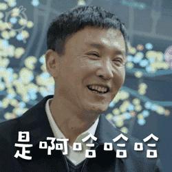 薛之谦tfboys我们的少年时代,没有负能量