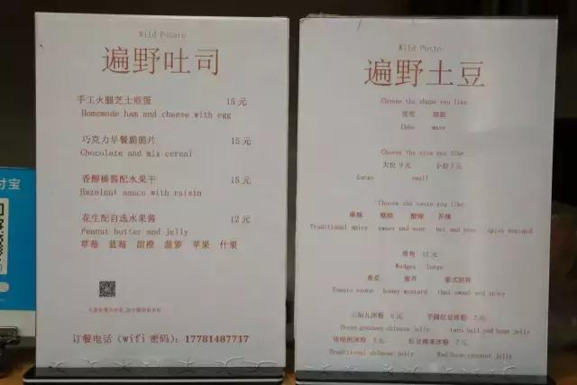 成都四中美食,成都四中视频