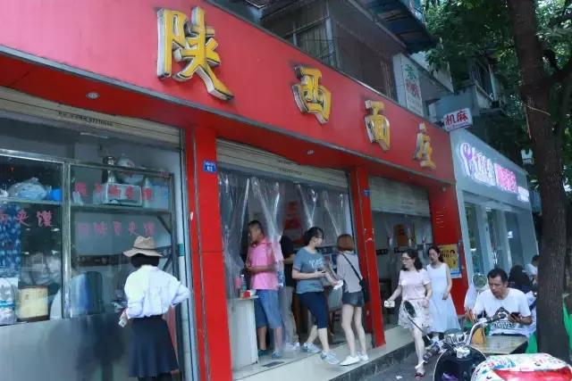 成都四中美食,成都四中视频