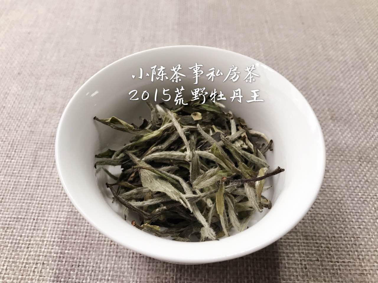 白茶的口感和香气一句话描述,白茶的十种香气