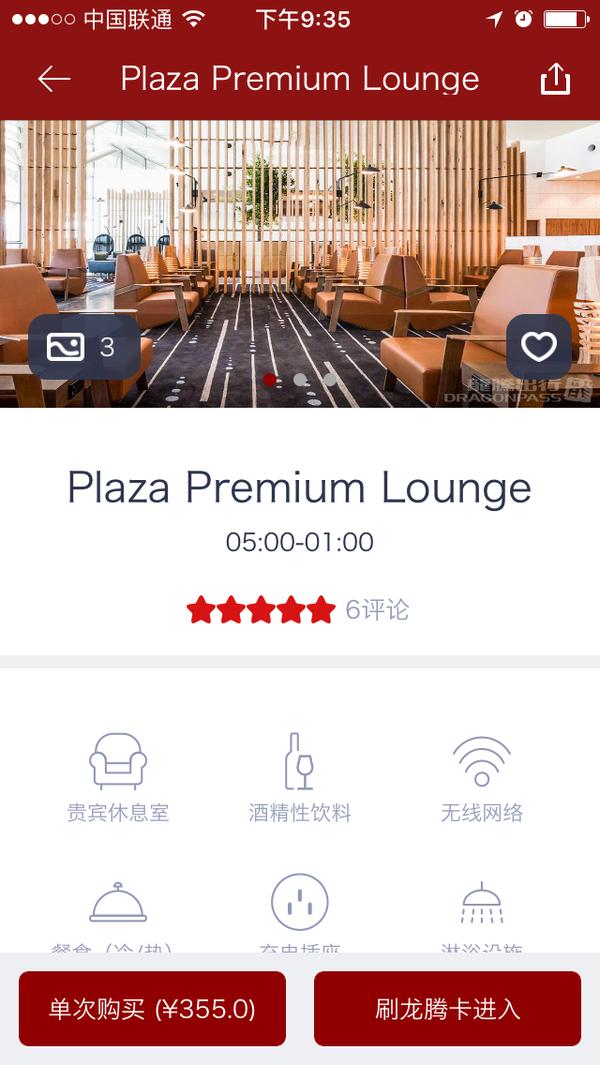 龙腾pp卡怎么用,龙腾卡和pp卡是什么卡