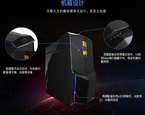 神舟战神t7-da5np售后,神舟战神t82023款售后