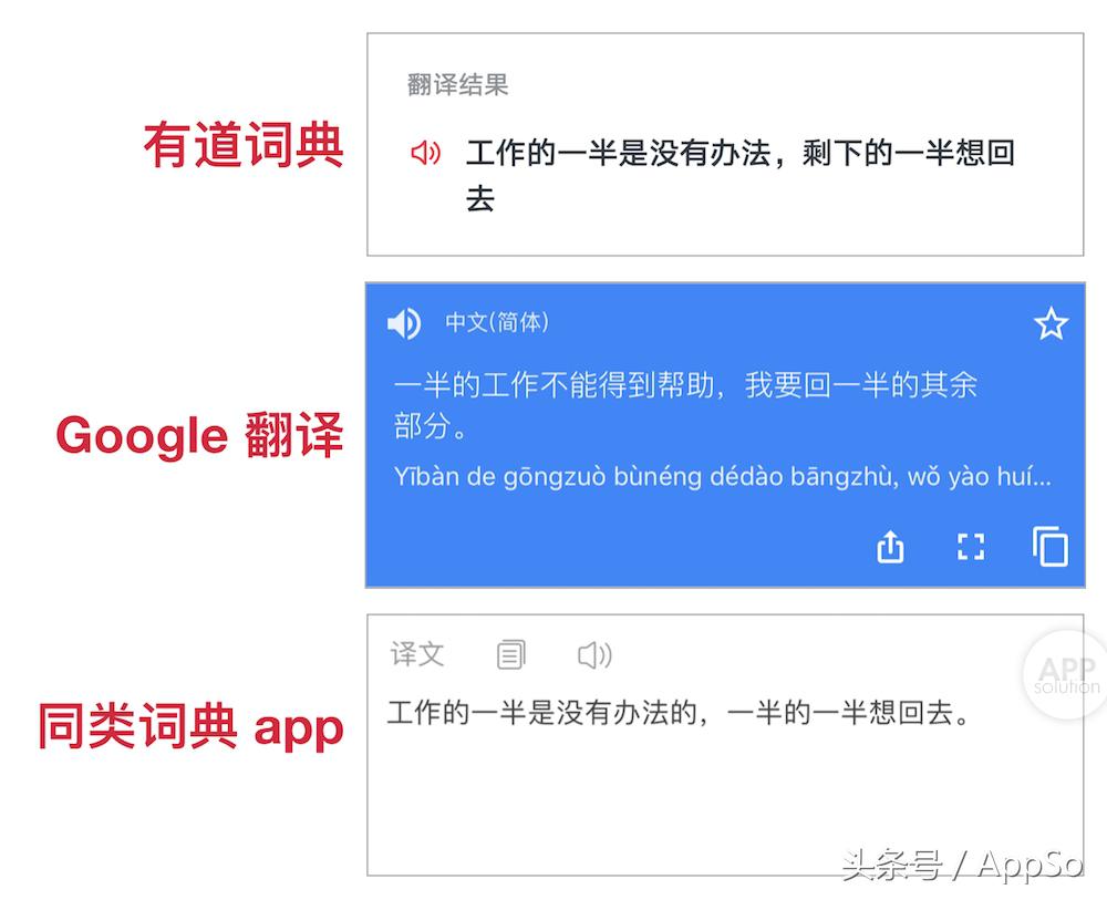 有道词典笔可以学日语吗,为什么学日语跟着音乐学越来越难