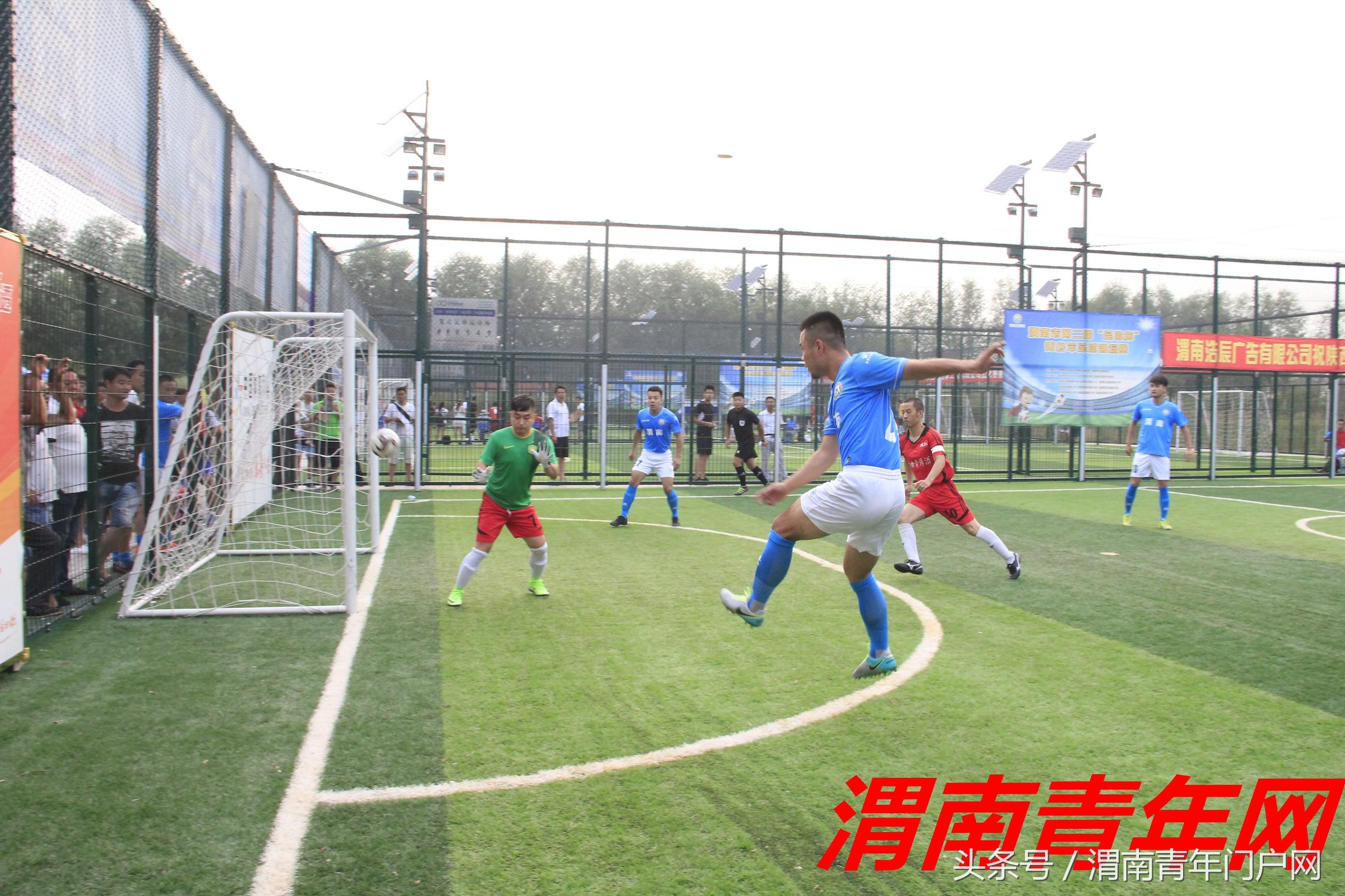 笼式足球场比赛,咸阳市第三届足球赛