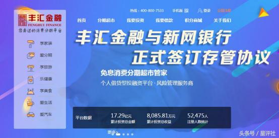 一文看懂金融衍生品,一文看懂网贷骗局