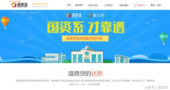 一文看懂金融衍生品,一文看懂网贷骗局