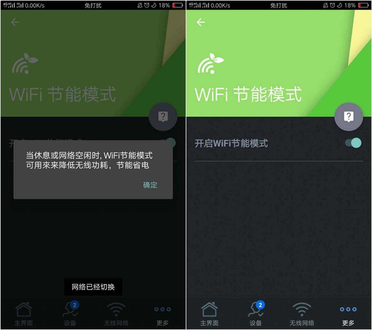 华硕ac1900p详细参数,华硕rt-ac1900双频合一