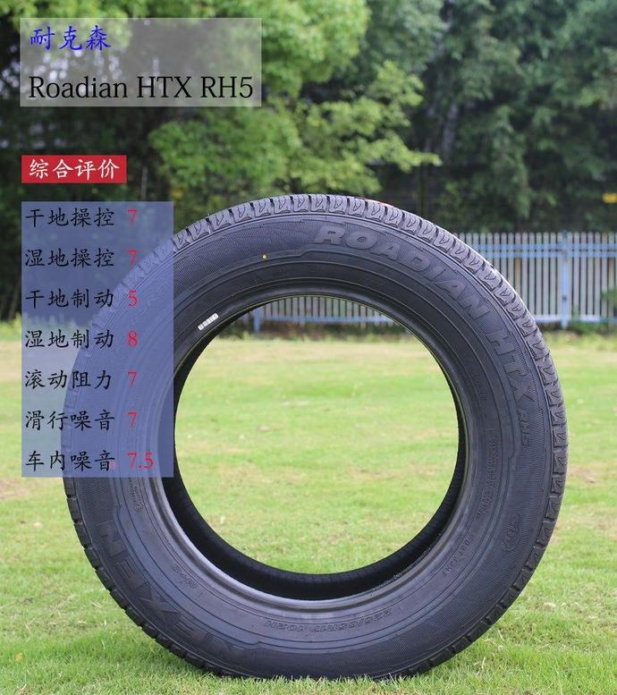 途虎养车质量最好的轮胎,途虎养车轮胎价目表倍耐力轮胎