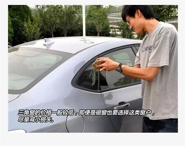 车钥匙锁在车里一定要砸玻璃吗,汽车钥匙锁车里不想砸玻璃怎么办