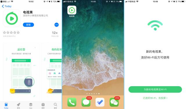 在电视玩王者荣耀,在电视机上玩游戏