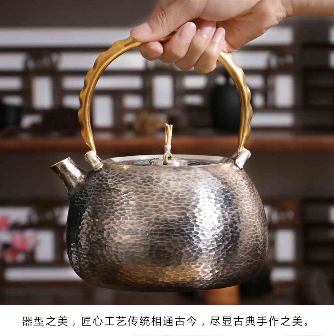 银壶工艺艺术特征,银壶工艺錾刻