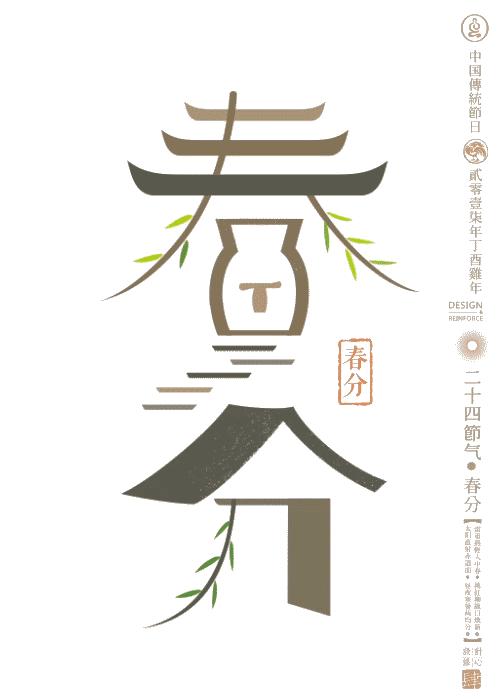 24节气对应的手绘图6年级,24节气图片手绘插画图文