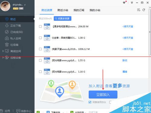 技术贴|浅谈车技,老司机下车!QQ旋风,你死的不冤呐!