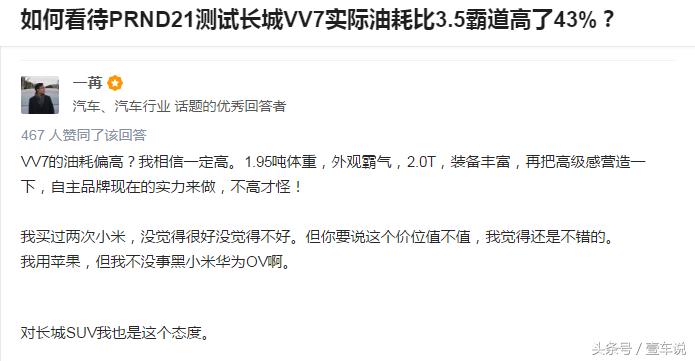 各车系大佬互怼,几位大佬互怼