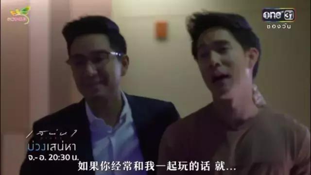 男二成功上位这部剧尽然如此套路 (男二成功上位这部剧竟然如此套路)