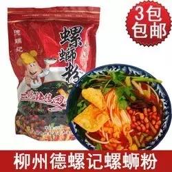 柳州螺蛳粉检验解读,柳州螺蛳粉质量问题