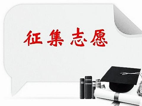 陕西，模拟投档结束，有这几所三本要补录