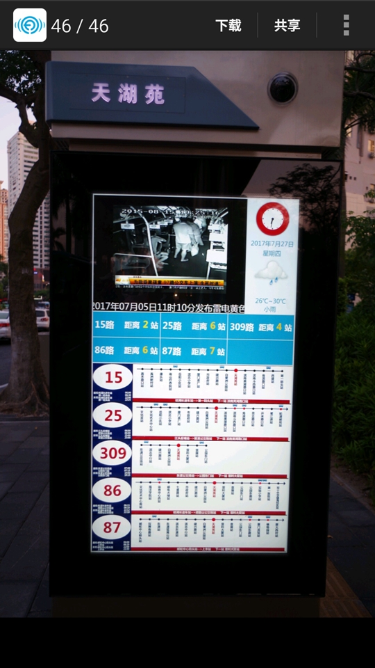 东芝flashair无线sd卡体验,东芝相机存储卡wifi