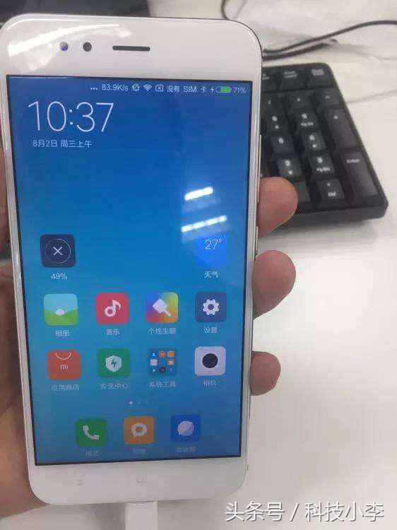 小米5用一天感受,小米5x性能评测