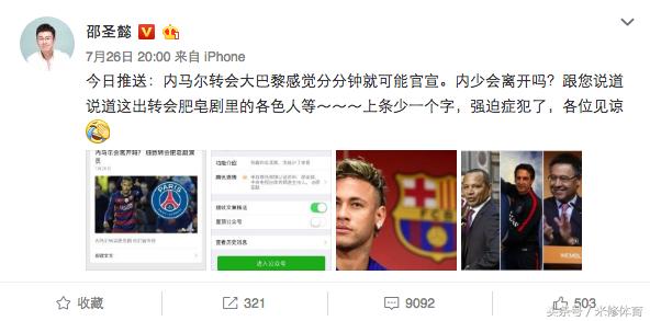 多家媒体证实宁泽涛被国家队开除,国家体育总局回应宁泽涛事件了吗