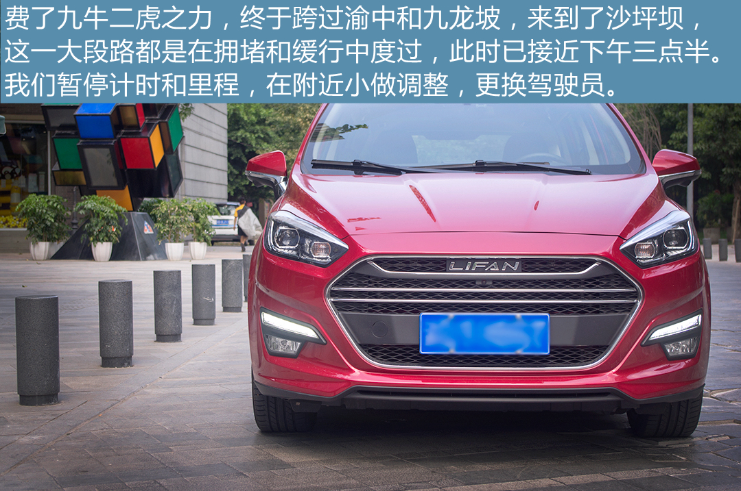 力帆轩朗油耗表现如何,力帆轩朗跑高速顿挫