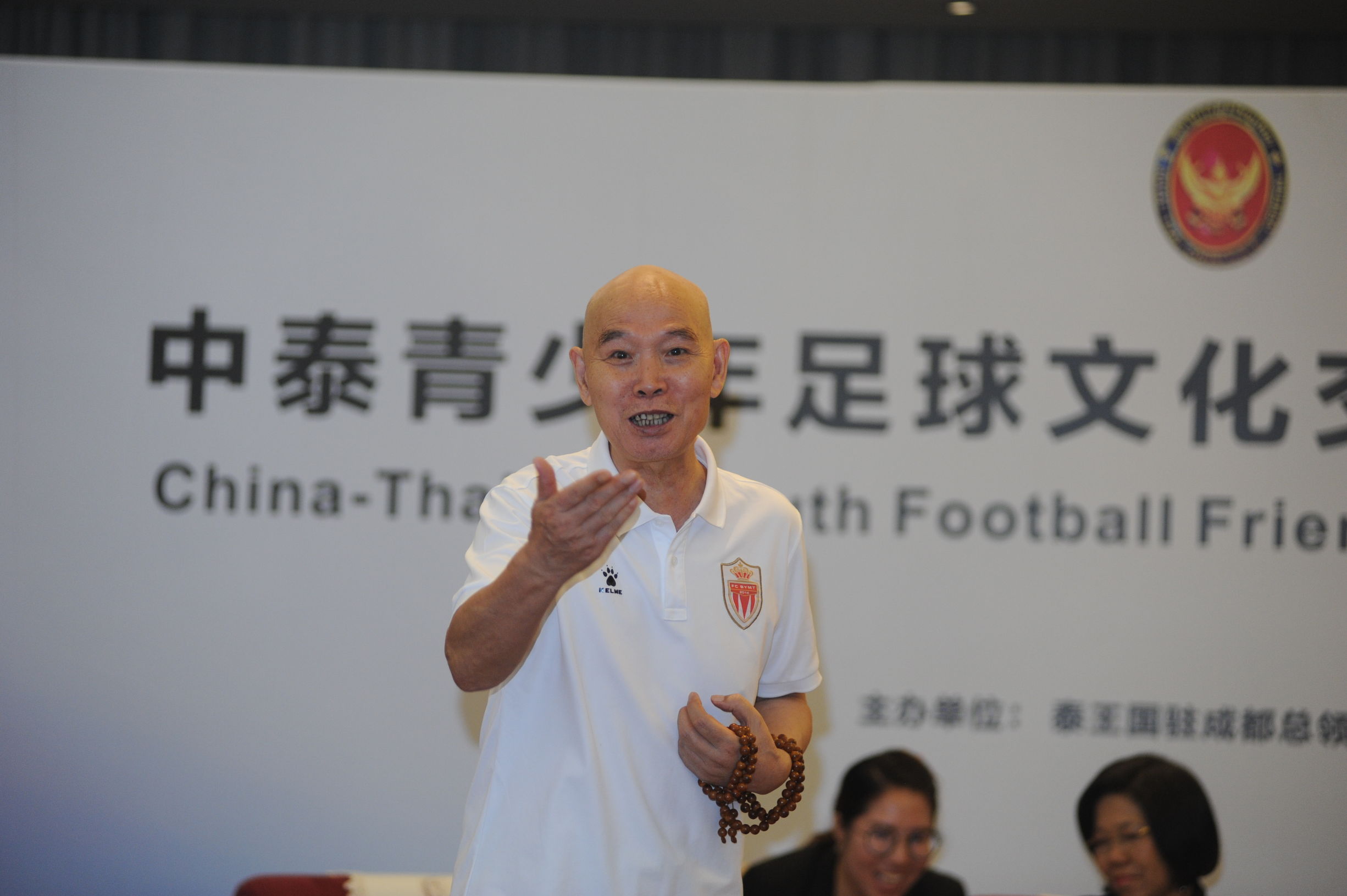 中泰青少年文化交流站,中西部青少年足球交流活动