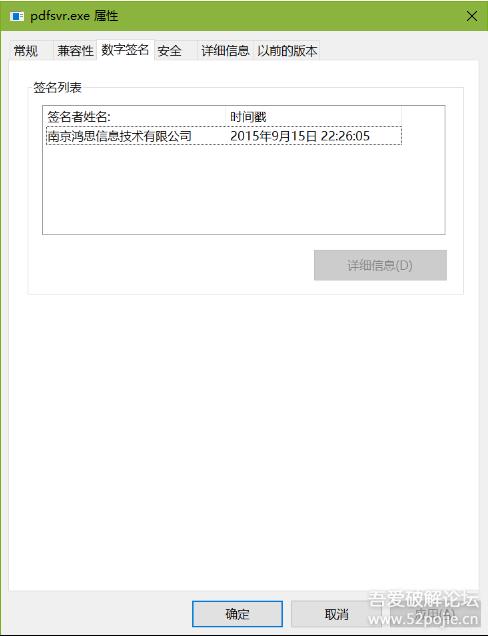 恶性病毒Kuzzle“攻破”安全厂商白名单用户重装系统也难以清除