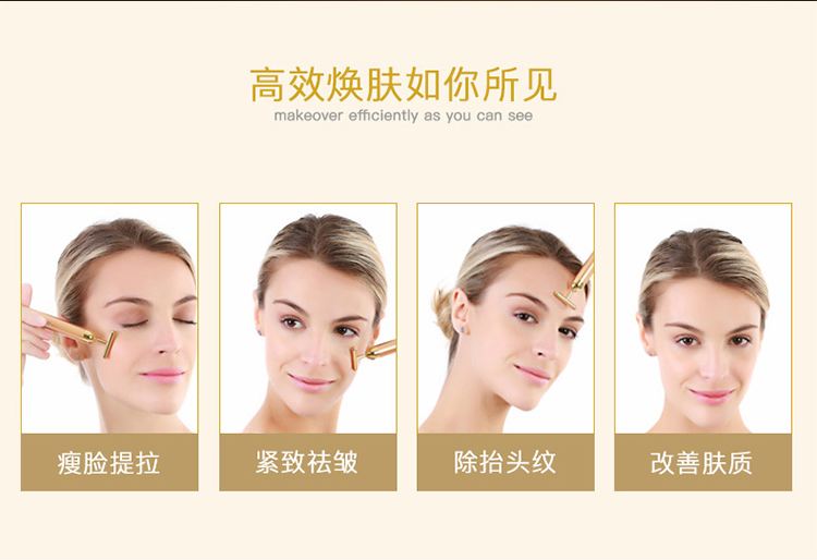 林心如抗皱护肤品,林心如代言的美容仪