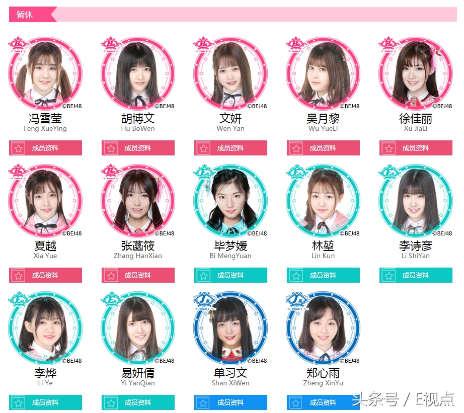 snh48女子偶像,中国大型偶像女子组合snh48