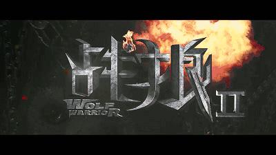 “战狼”集结！榕城监狱的“GDP”有我们“检察狼”来守护！