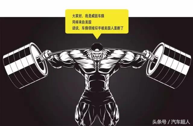 汽车超人膜,汽车隔热膜到底怎么选